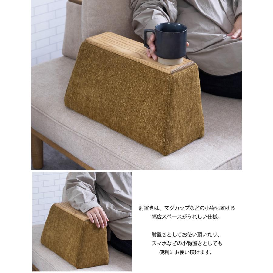 アイランドソファ 1人掛け 1P ソファー nora. 関家具 ナチュラル