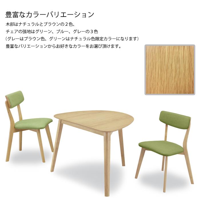 ダイニングテーブル・チェア ダイニングテーブルセット 3点セット 90cm幅 三角テーブル ダイニング