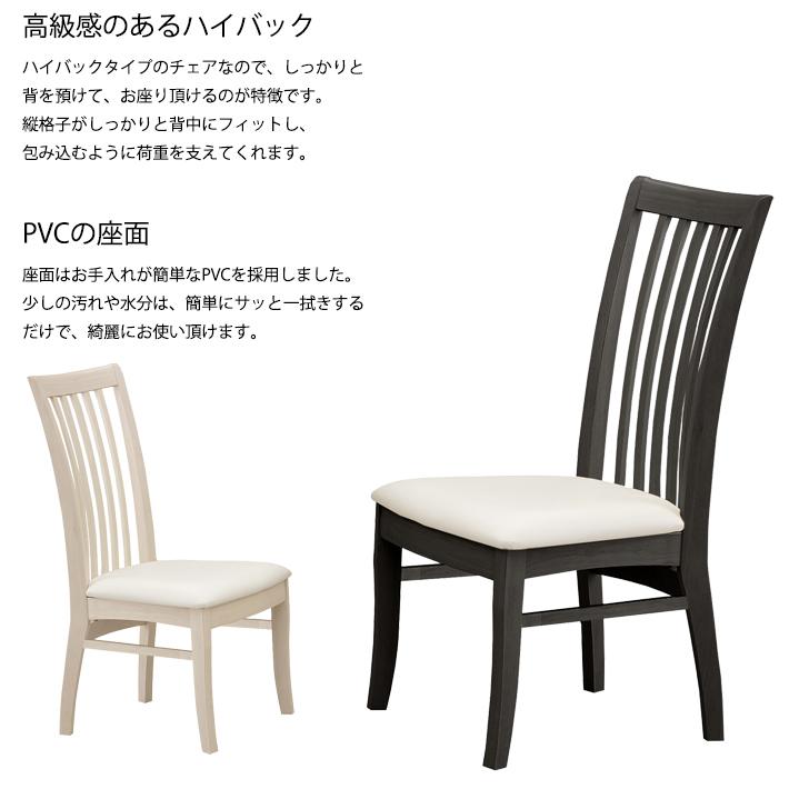 ダイニングテーブルセット 5点セット 4人 4人用 4人掛け 140cm幅