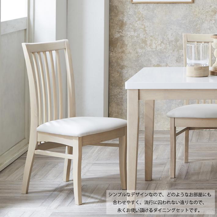 美品　かがみテーブル椅子、セット KAGUWORLD ダイニング テーブル セット 4点 140cm PVCレザー 4人 4人