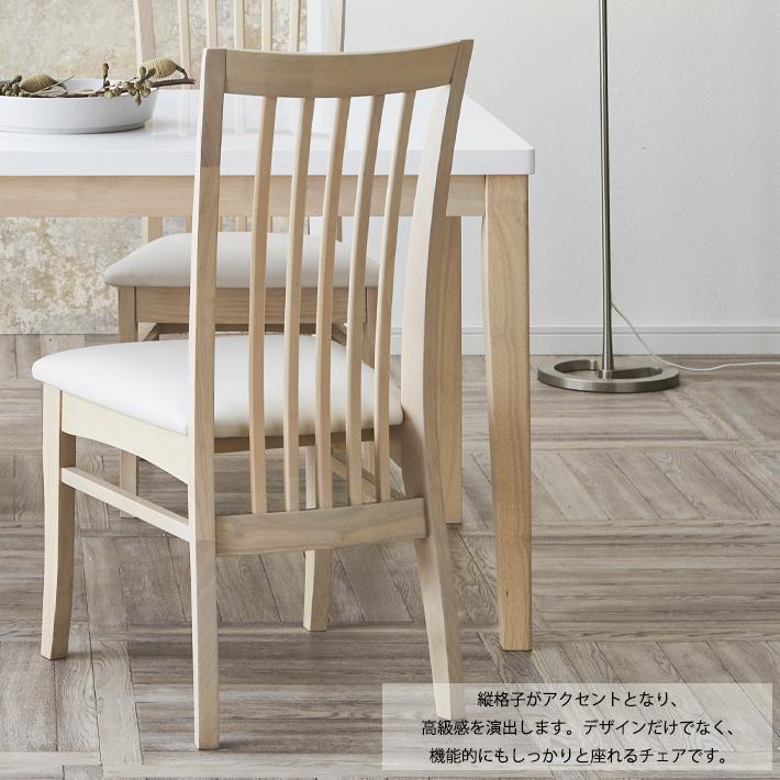 ダイニングテーブルセット 5点セット 4人 4人用 4人掛け 140cm幅