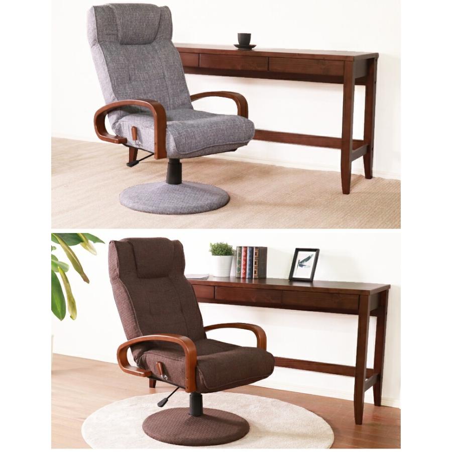 高座椅子 座椅子 昇降チェア 回転チェア 高齢者 肘付き 無段階