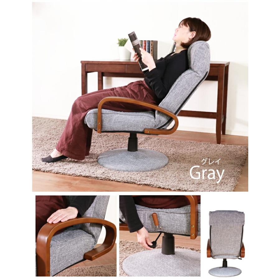 高座椅子 座椅子 昇降チェア 回転チェア 高齢者 肘付き 無段階