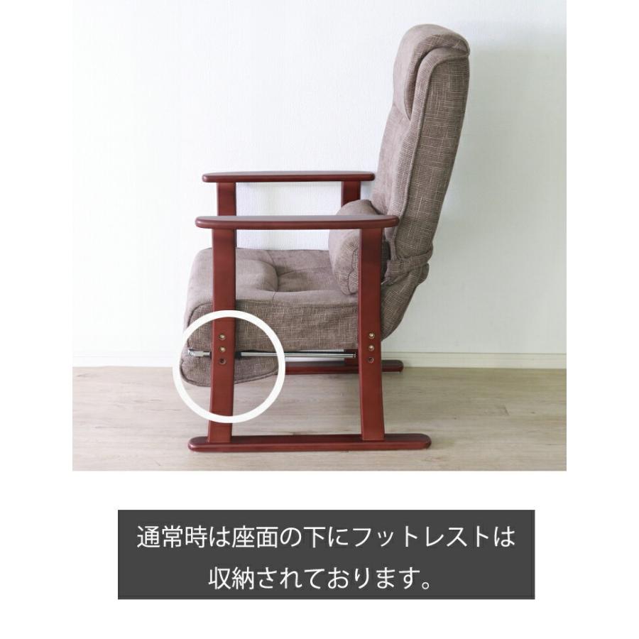 高座椅子 リクライニングチェア 肘付き ハイバック フットレスト付き ブルー 高座椅子 座椅子 高齢者 リクライニングチェア 肘付 ハイバック