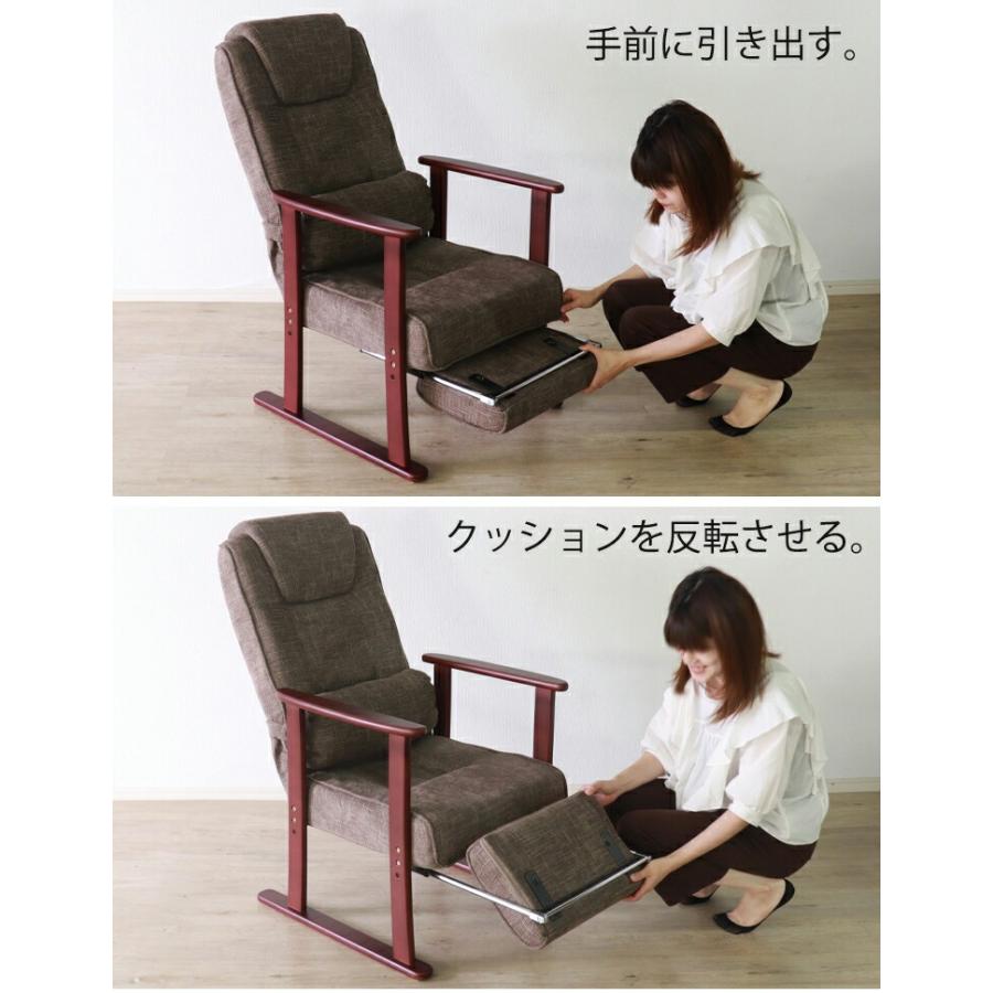 高座椅子 リクライニングチェア 肘付き ハイバック フットレスト付き ブルー 高座椅子 座椅子 高齢者 リクライニングチェア 肘付 ハイバック