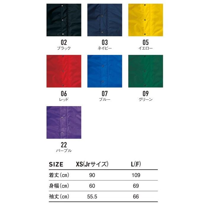 BCW-015/ベンチコート 冬のスポーツや観戦に最適 ベンチウォーマー 裏