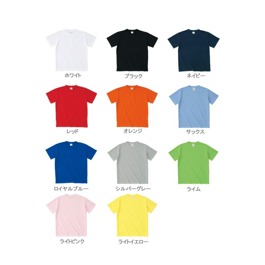 ぽ*む様 Tシャツ メッシュ 赤 昇華】チームTシャツ/ライトニング/エンブレム入｜JUMC0128