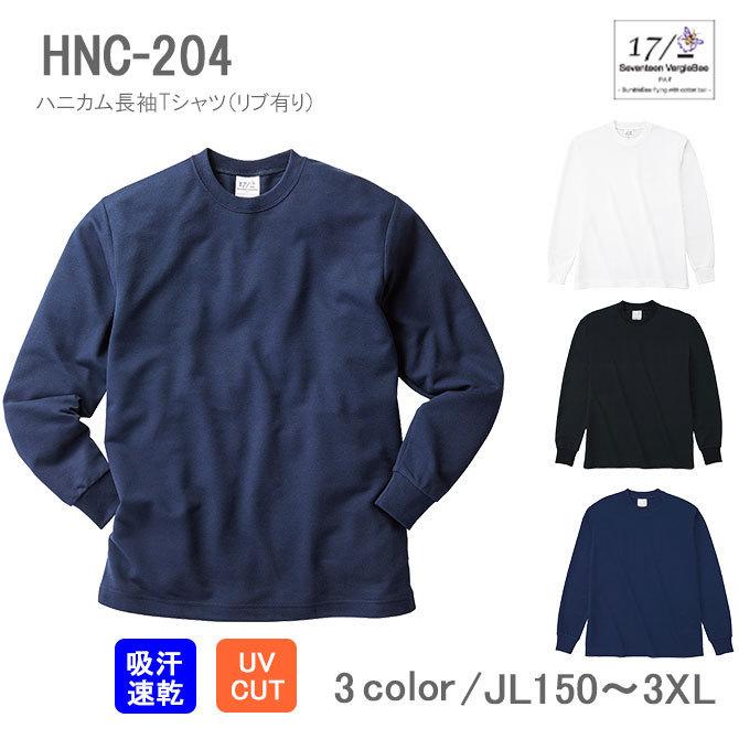 サイズ：JL〜XXXL カラー：全3色)吸汗・速乾機能の高いハニカム