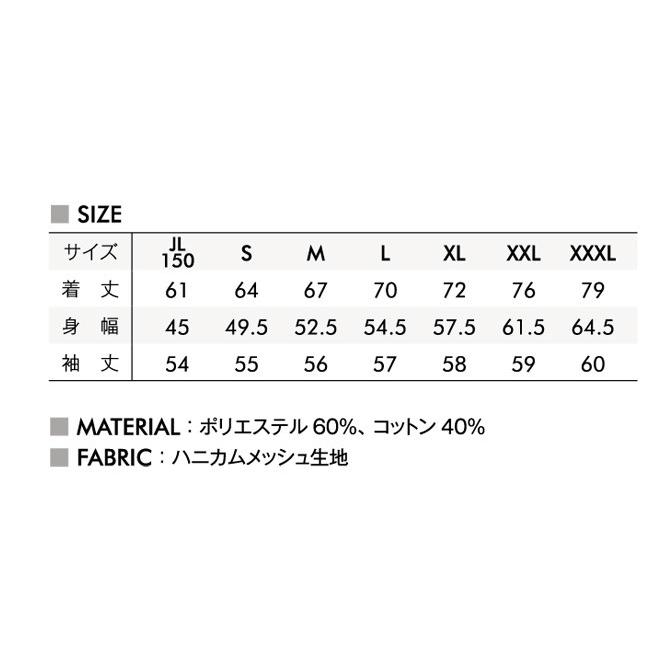 サイズ：JL〜XXXL カラー：全3色)吸汗・速乾機能の高いハニカム