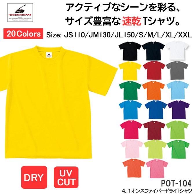 V12 蛍光イエロー メンズシャツ L V12 蛍光イエロー メンズシャツ L 1227616b95210d79f1059a07360ca2