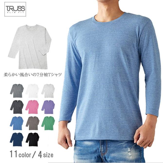 柔らかい風合いのメンズ7分袖tシャツ無地 Tbl 118 Tbl 118 S Xl J Point 通販 Yahoo ショッピング