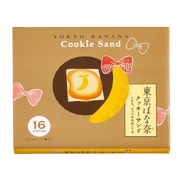 東京 お土産【東京駅倉庫出荷】【冷蔵商品】東京ばな奈クッキーサンドしかも、チョコはみ出してる 16枚入土産 東京みやげ 東京土産 お菓子 スイーツ｜j-retail｜02