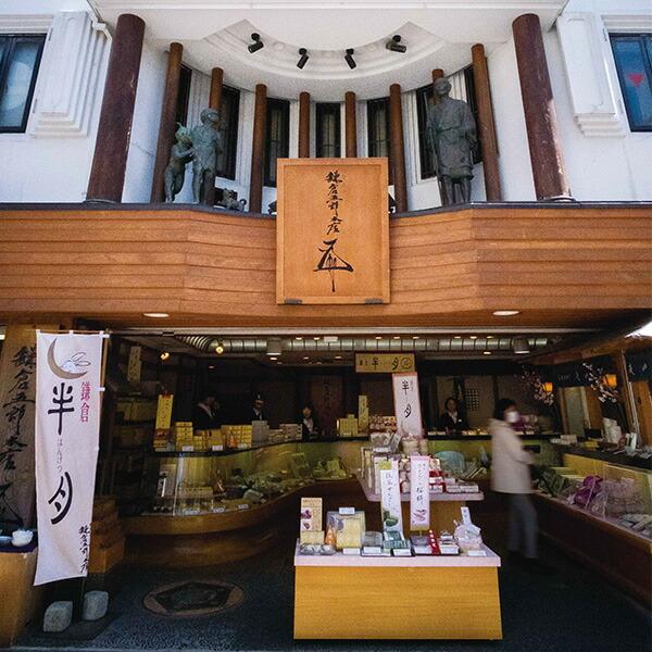 東京 お土産【東京駅倉庫出荷】【常温・冷蔵商品】鎌倉五郎本店　鎌倉半月 5枚入（抹茶風味・小倉風味）鎌倉 東京みやげ 東京土産 お菓子 和菓子 スイーツ つげ｜j-retail｜06