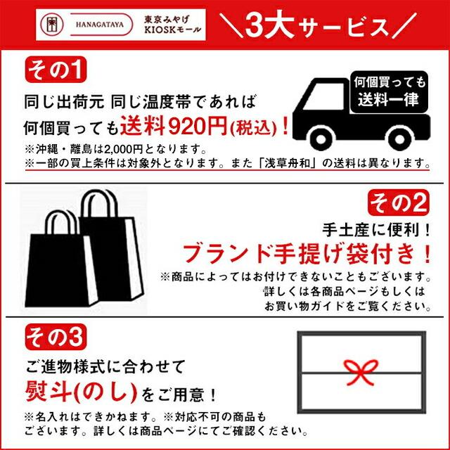 東京 お土産【東京駅倉庫出荷】【常温・冷蔵商品】鎌倉五郎本店　鎌倉半月 5枚入（抹茶風味・小倉風味）鎌倉 東京みやげ 東京土産 お菓子 和菓子 スイーツ つげ｜j-retail｜07