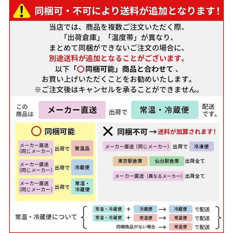 横浜 お土産【メーカー直送】【ありあけ】【常温・冷蔵商品】ありあけ 横濱ハーバーダブルマロン 5個入東京 お土産 東京みやげ 手土産 お菓子 スイーツ ケーキ｜j-retail｜07