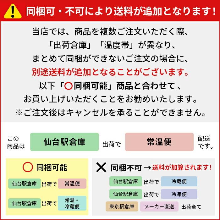 【仙台駅倉庫出荷】【常温商品】柏屋檸檬9個入[東北 お土産 みやげ 東北みやげ][お菓子 スイーツ グルメ おとりよせ][ お年賀 お中元 お歳暮] お取り寄せ ギフト｜j-retail｜05