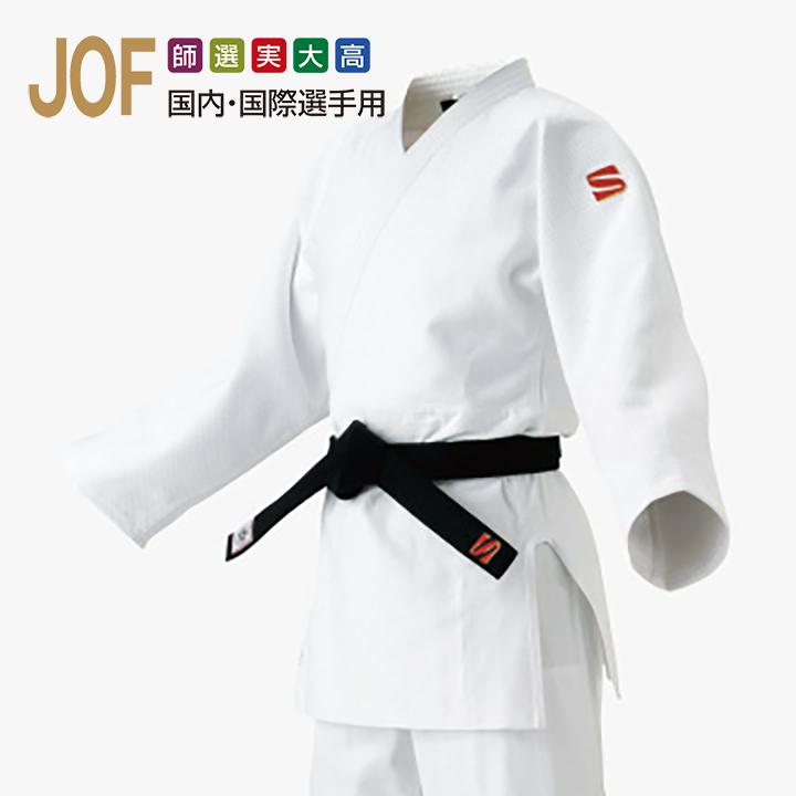 クザクラ 【JOF JNF】 IJF・全日本柔道連盟認定柔道衣<新規格> 九櫻
