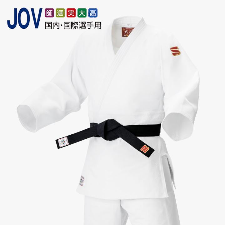 【新着商品】九桜 柔道 IJF・全日本柔道連盟認定柔道衣(新規格) Y体 2.5 クザクラ 【IJF・全柔連新規格対応】九櫻(九桜) 柔道着【JOF】背