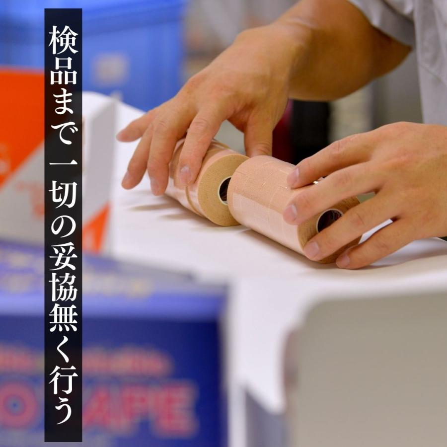 リカバリ テーピングシート J-ROAD 送料無料 : ジェイロードスポーツ