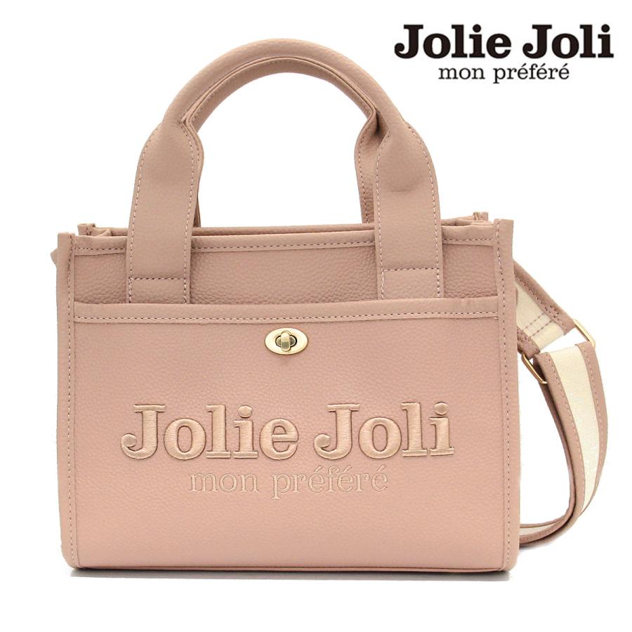 Jolie Joli（ジョリージョリ） JJ-2024121VL-080 ヴィーガンレザー