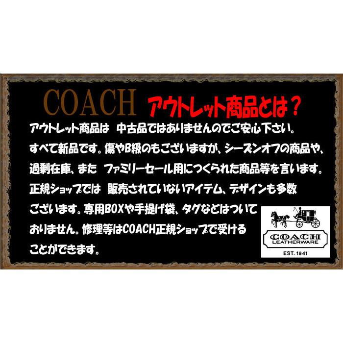 COACH（コーチ） アウトレット 58107 BLK クロスグレイン レザー