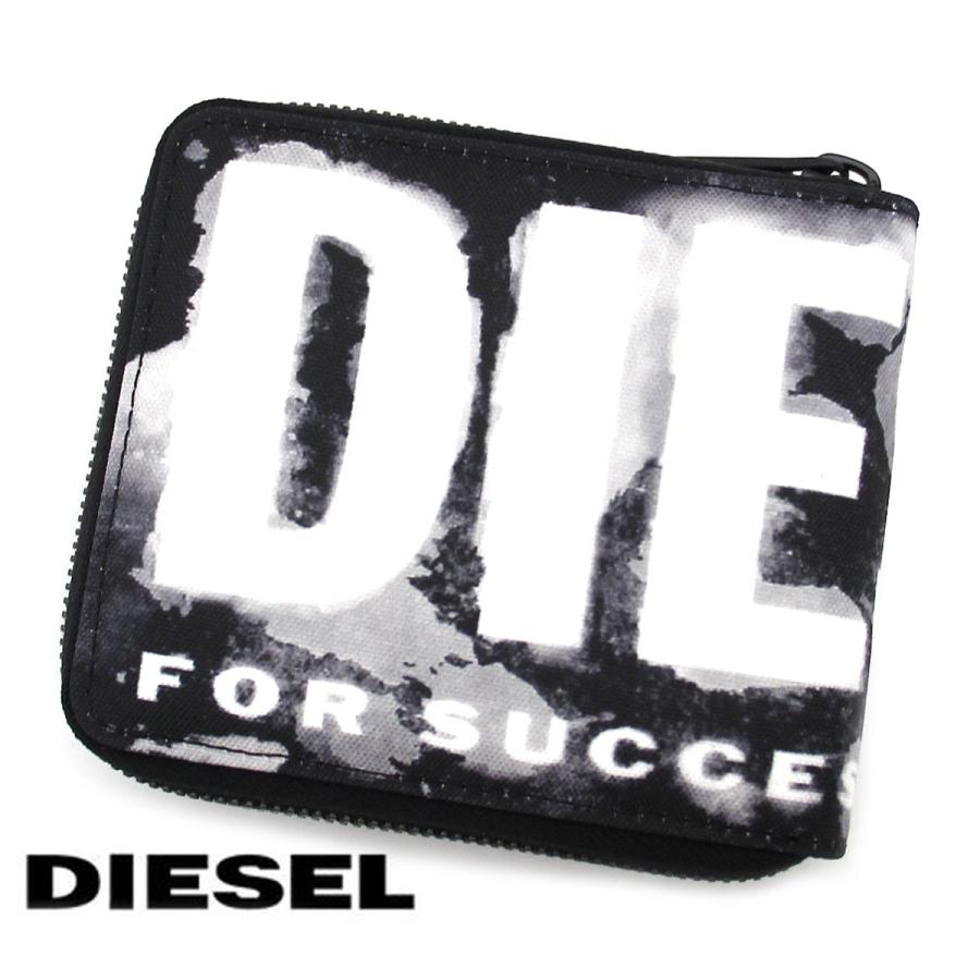 diesel 財布 楽天市場】【980レビュー突破！】【送料無料】ディーゼル 財布 DIESEL