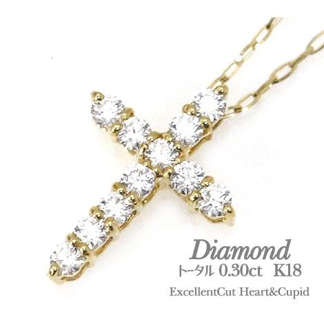 K18 イエローゴールド ダイヤモンド ネックレス クロス ペンダント  