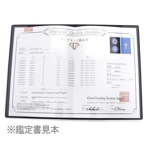 K18 スペシャルクロス ダイヤ0.73ct【鑑定書付】 K18 スペシャルクロス ダイヤ0.73ct【鑑定書付】