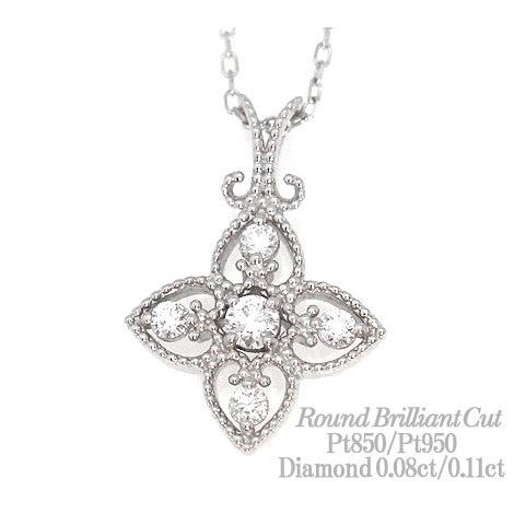 Pt850 Pt950 ダイヤモンド 0.08ct 0.11ct プラチナ Dカラー