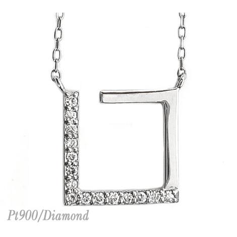 Pt900 ダイヤモンド プラチナ ネックレス ジュエリー 宝石 ギフト