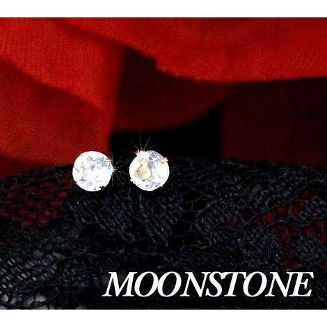 K18YG イエローゴールド BIRTH STONE ロイヤルブルームーンストーン