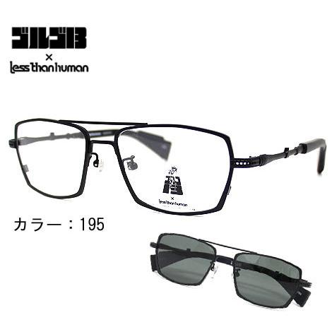 Less than human（レスザンヒューマン） ゴルゴ13 M16 スナイパー