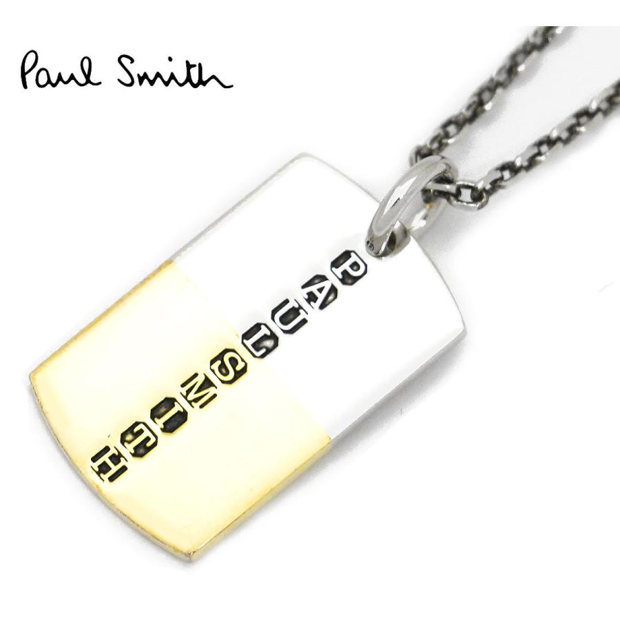 Paul Smith（ポール・スミス） M1A NECK HDTAG 82 メンズ ネックレス