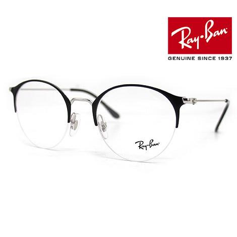 Ray Ban レイバン Rx3578v 2861 50 ユニセックス 伊達眼鏡 メガネフレーム ラウンド ブラック メンズ レディース 正規品 送料無料 Rayban 461 Decorbysekine 通販 Yahoo ショッピング