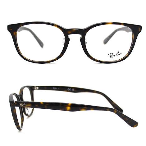 Ray-Ban Ray Ban レイバン RX5386D RB5386D 2012 51 伊達眼鏡 Ray-Ban Ray Ban レイバン RX5386D RB5386D 2012 51 伊達眼鏡