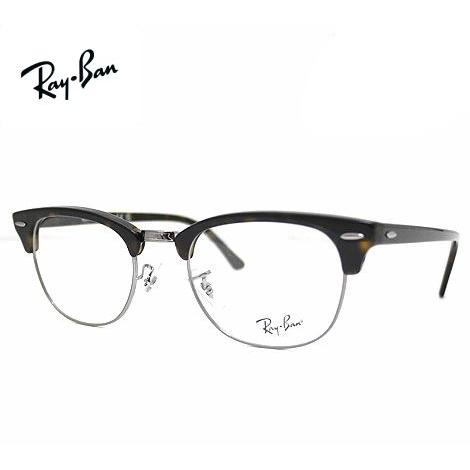 Ray-Ban（レイバン） Ray Ban RX5154 RB5154 2012 51 CLUBMASTER