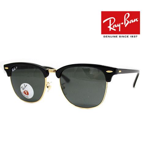 Ray-Ban（レイバン） Ray Ban RB3016F 901/58 55 CLUBMASTER