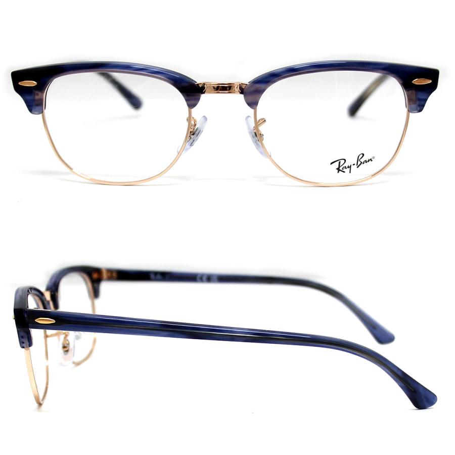 Ray-Ban Ray Ban レイバン RX5154 RB5154 8374 51 CLUBMASTER Ray-Ban Ray Ban レイバン RX5154 RB5154 8374 51 CLUBMASTER