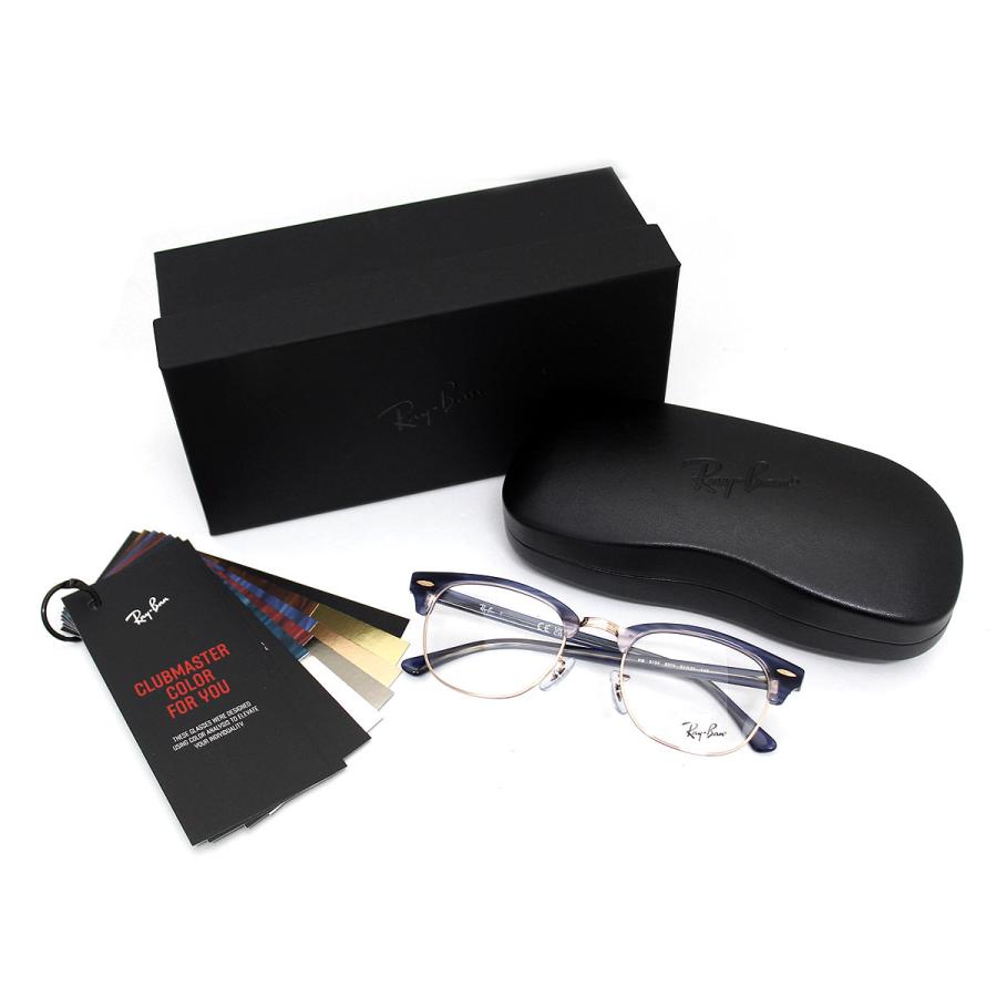 Ray-Ban Ray Ban レイバン RX5154 RB5154 8374 51 CLUBMASTER Ray-Ban Ray Ban レイバン RX5154 RB5154 8374 51 CLUBMASTER