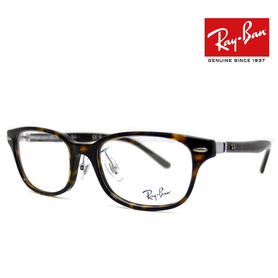 Ray-Ban（レイバン） Ray Ban RX5427D RB5427D 8287 53 OPTICS 伊達