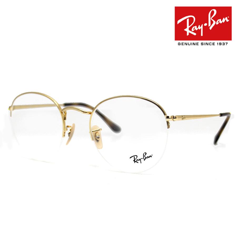 Ray-Ban（レイバン） Ray Ban RX3947V RB3947V 2500 51 ROUND GAZE