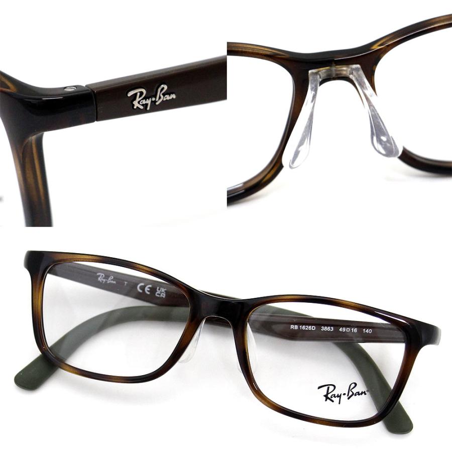 Ray-Ban（レイバン） Ray Ban RY1626D 3863 49 KIDS 伊達眼鏡 メガネフレーム キッズ ジュニア 子供用 アイ ...