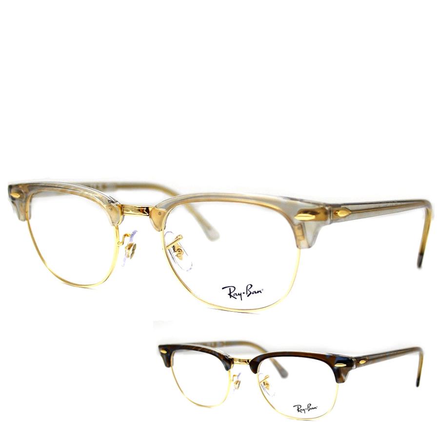 Ray-Ban（レイバン） RayBan RX5154 RB5154 8291 51 CLUBMASTER OPTICS