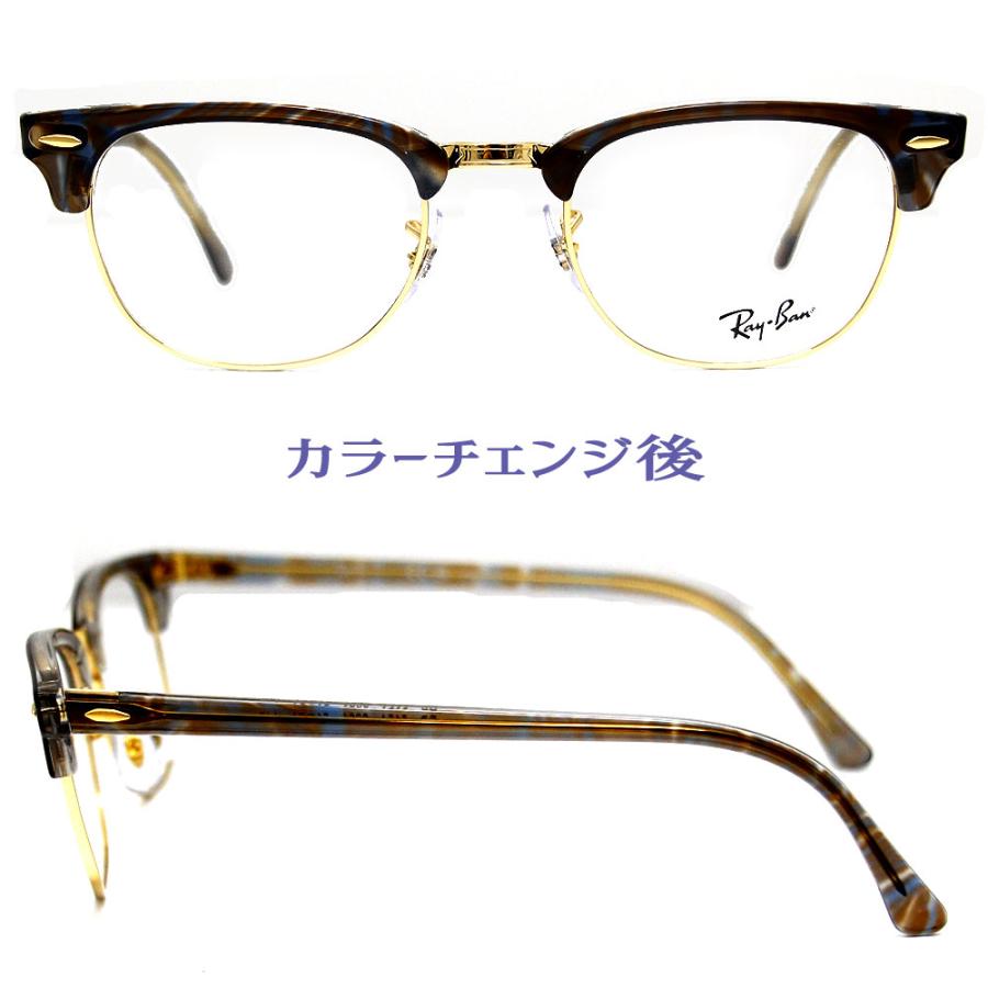 Ray-Ban（レイバン） RayBan RX5154 RB5154 8291 51 CLUBMASTER OPTICS