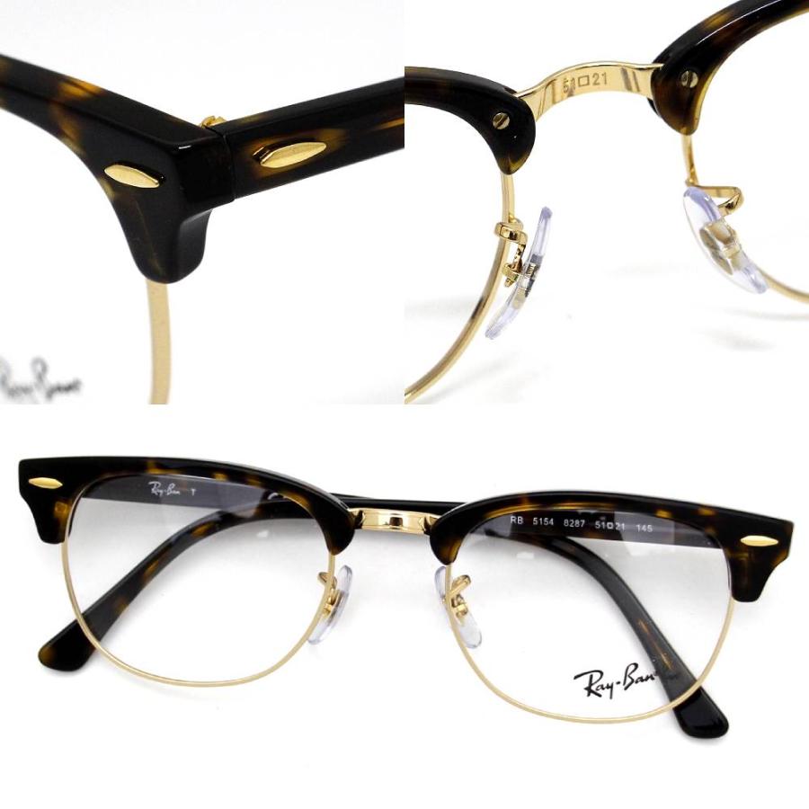 Ray-Ban（レイバン） Ray Ban RX5154 RB5154 8287 51 CLUBMASTER