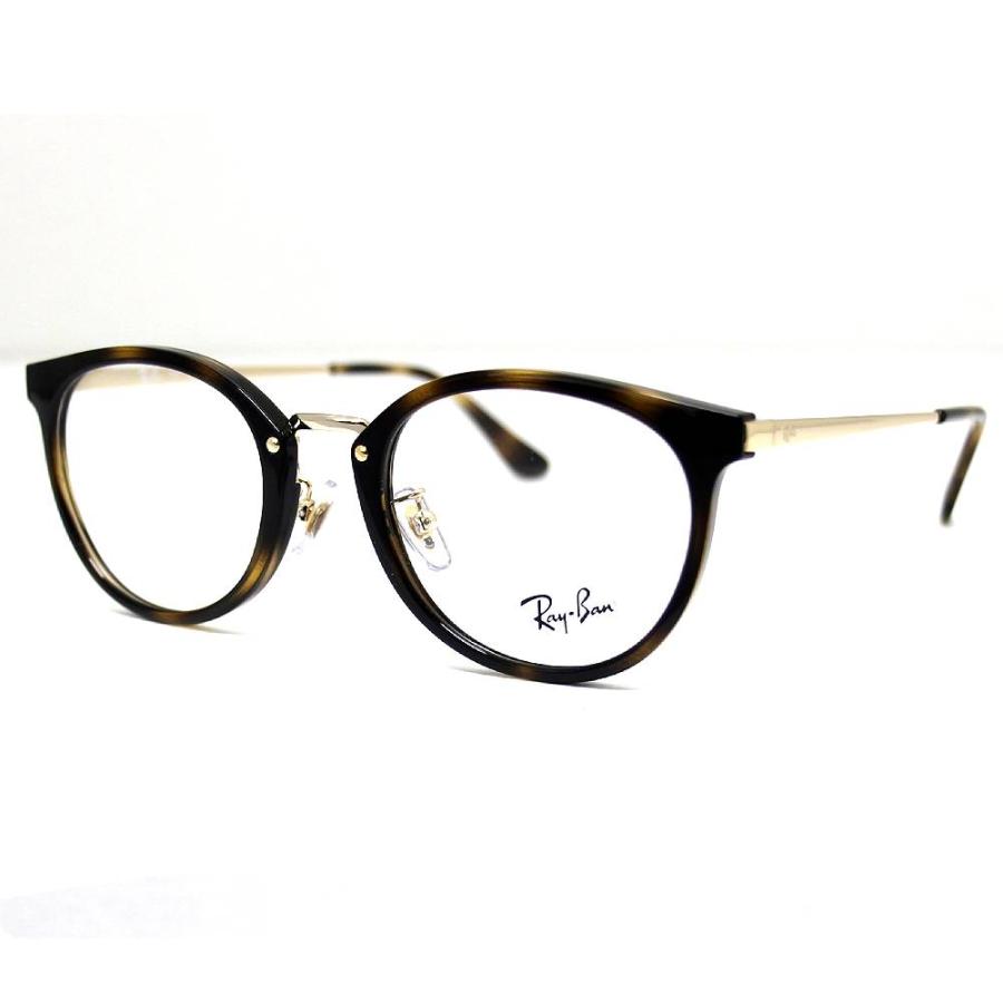 渋い度付きメガネ伊達眼鏡だて度入りレアRay-Ban黒ぶちふちダンディーレイバン Ray-Ban（レイバン） Ray Ban RX7266D RB7266D 8472 49 伊達眼鏡