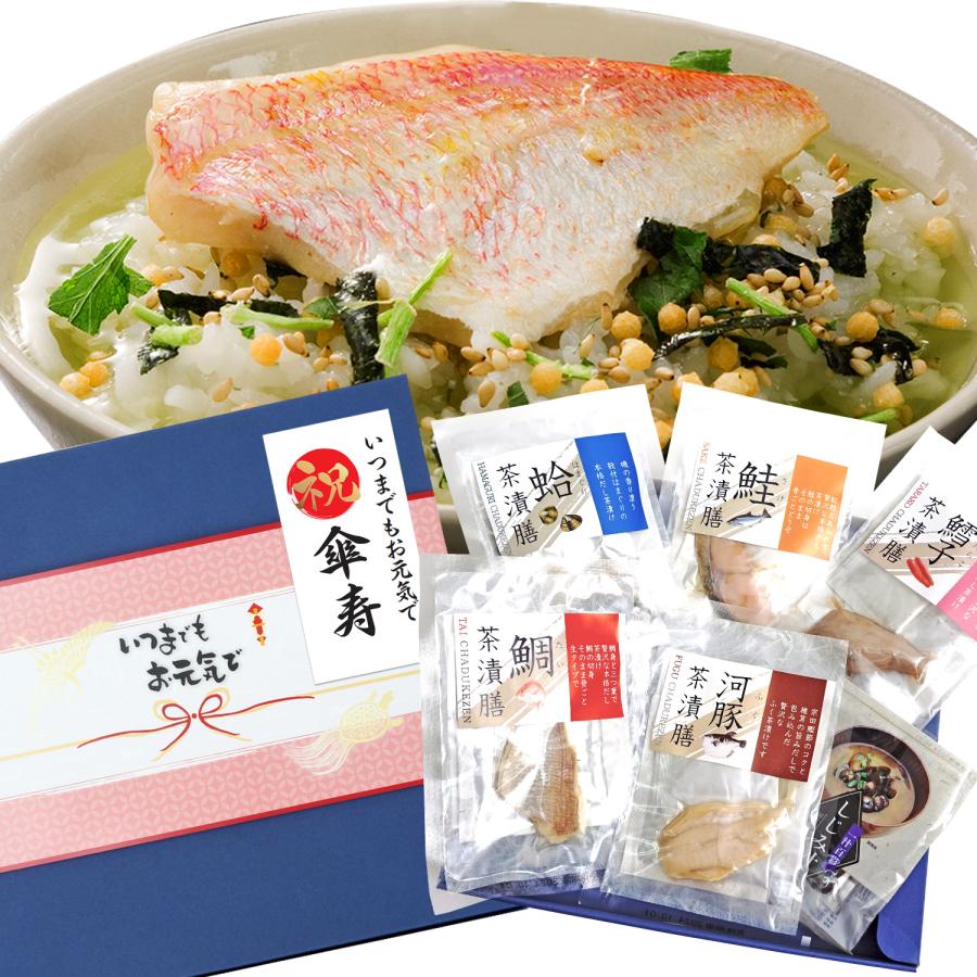 傘寿 お祝い プレゼント お茶漬けセット ギフト 高級食材 詰め合わせセット 傘寿祝い 早い者勝ち