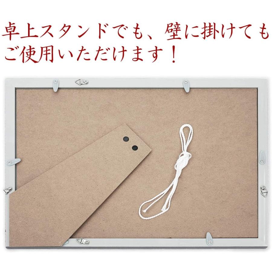 白寿祝い 白寿 プレゼント お地蔵イラスト メッセージ額 お祝い 名前 詩 幸せの輪 B084dj8ksq J Select 通販 Yahoo ショッピング