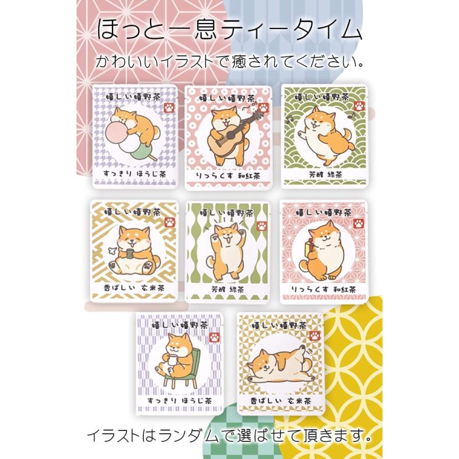 お茶 ティーバッグ ギフト 誕生日 プレゼント プチギフト 可愛い 柴犬 4種12袋 日本茶 嬉野茶 高級 うれしい嬉野茶 B097cz4rqq J Select 通販 Yahoo ショッピング
