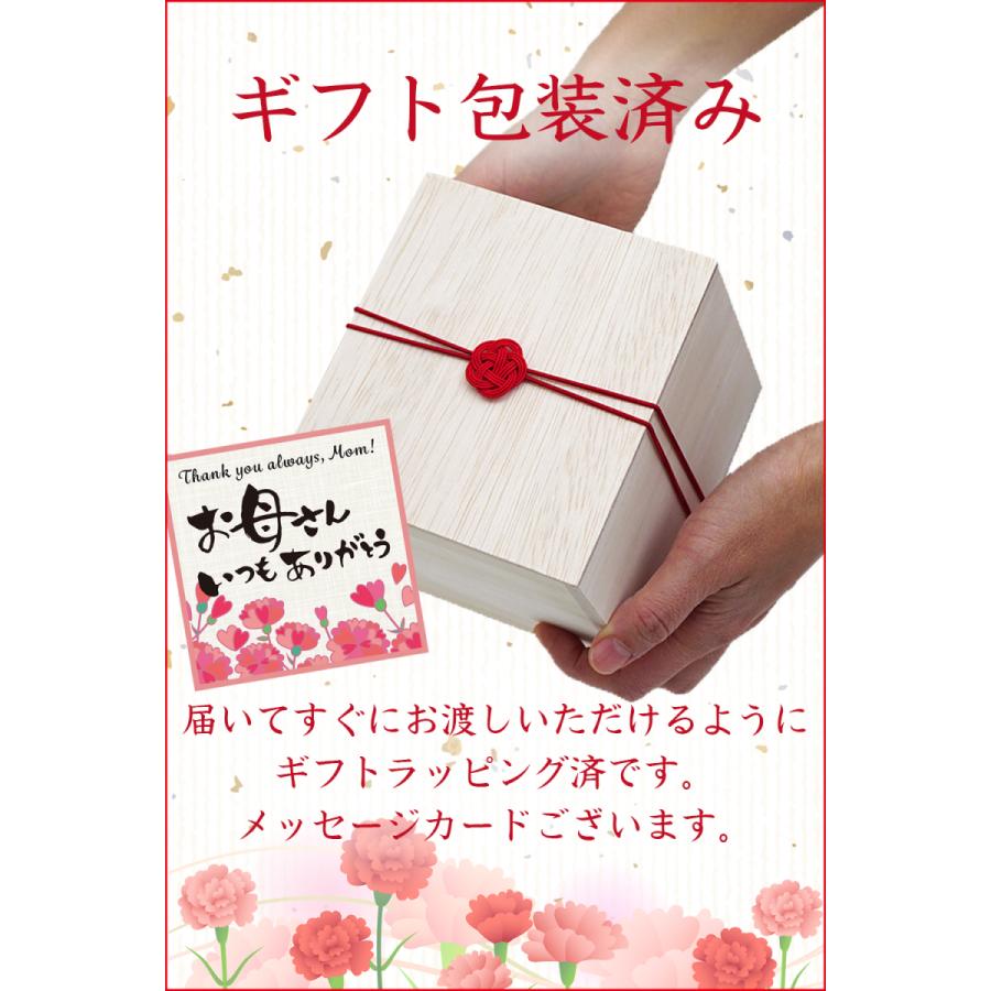 母の日 プレゼント 人気 パンダ グラス 耐熱 二重タンブラー 贈答用 ギフト 包装済み 木箱入り |  | 05
